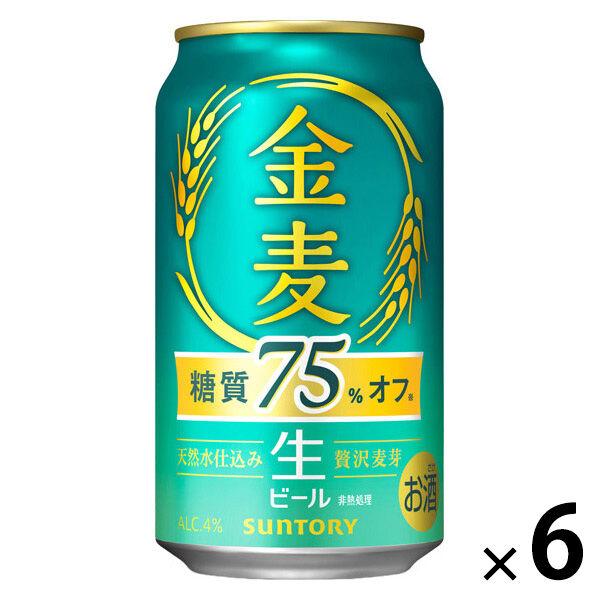 糖質75%オフ 1