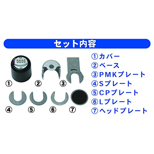 キーアウト 2