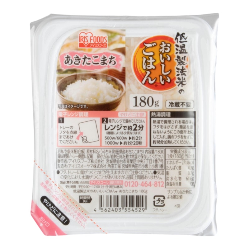 秋田県産あきたこまち 1