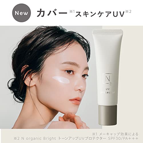 トーンアップ UVプロテクター 2
