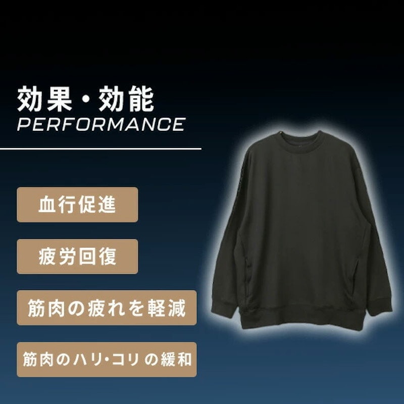 リカバリーウェア トップス 5