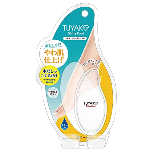 つま先・かかと用やすり 1