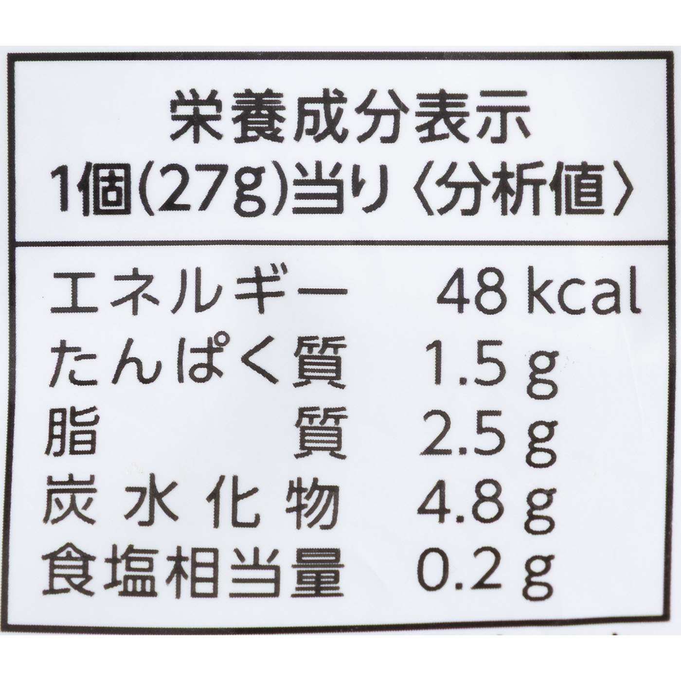 赤坂璃宮の餃子 6