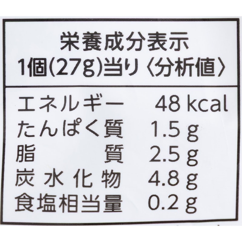 赤坂璃宮の餃子 6