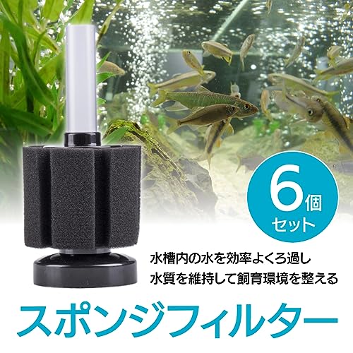 スポンジフィルター 2
