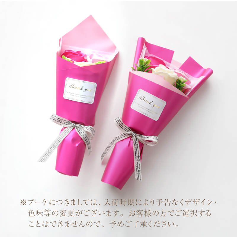 花柄タンブラー＆ローズブーケ 4