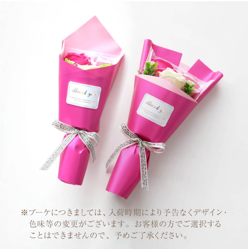花柄タンブラー&ローズブーケ 4