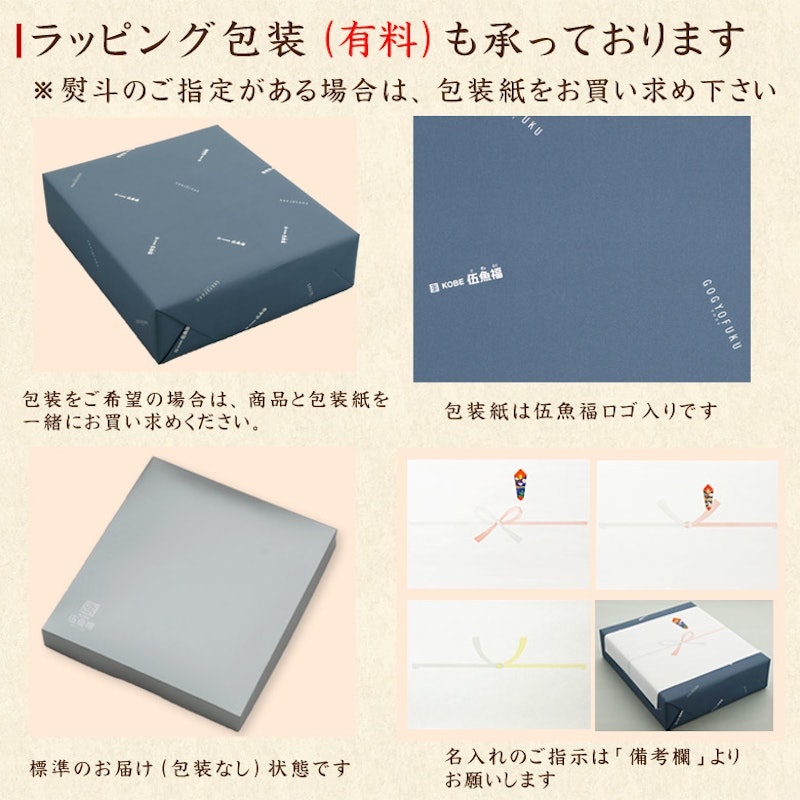 珍味を極める8品セット 3