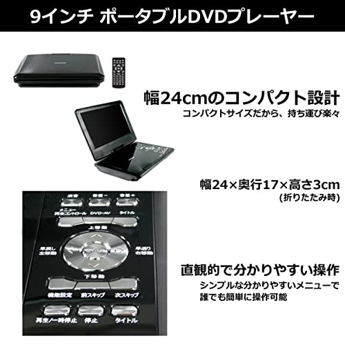 DVDプレーヤー 3
