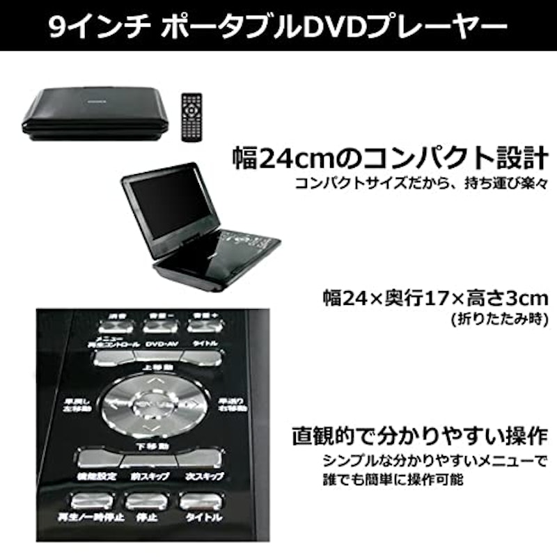 DVDプレーヤー 3
