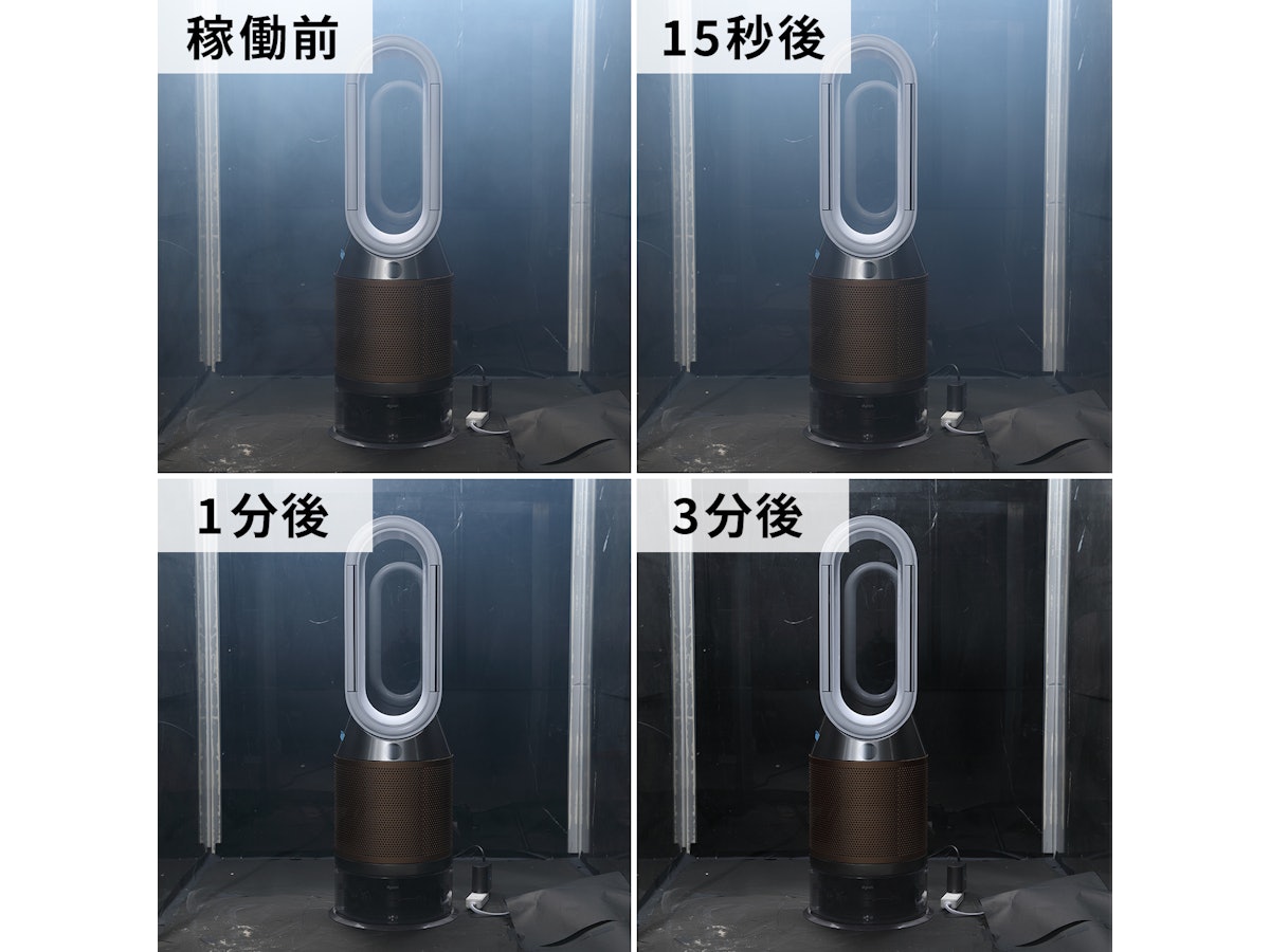 Dyson加湿空気清浄機 (PH04) 81f7792bbe0c683aff8df2769fc97f