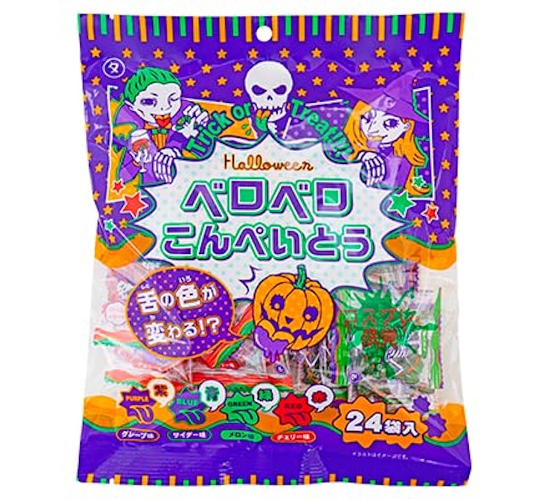 ハロウィンベロベロこんぺいとう 4