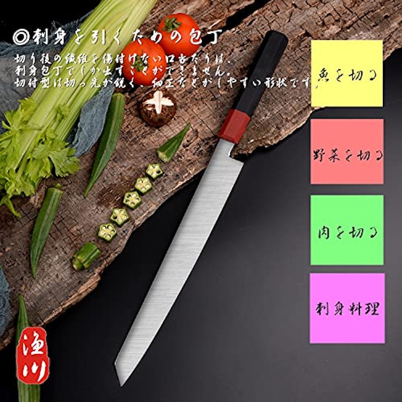 柳刃包丁 3