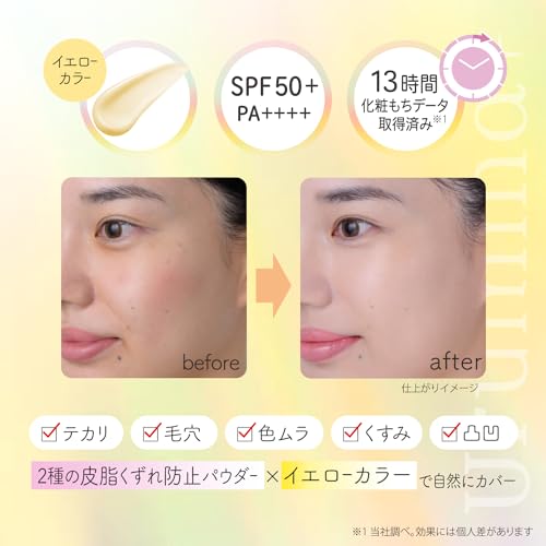 生つや肌おしろい乳液 オイルブロック 6