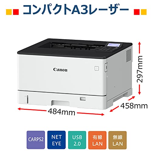 モノクロレーザービームプリンター LBP411 2