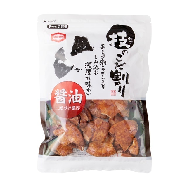 技のこだ割り 1
