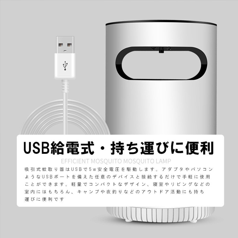 コバエ蚊取り器 13