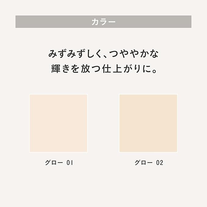 アルティメイトダイアフェネス ルースパウダー 5