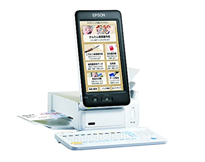 22年 年賀状用プリンターのおすすめ人気ランキング25選 Mybest 22年 年賀状用プリンターのおすすめ人気ランキング25選 Mybest