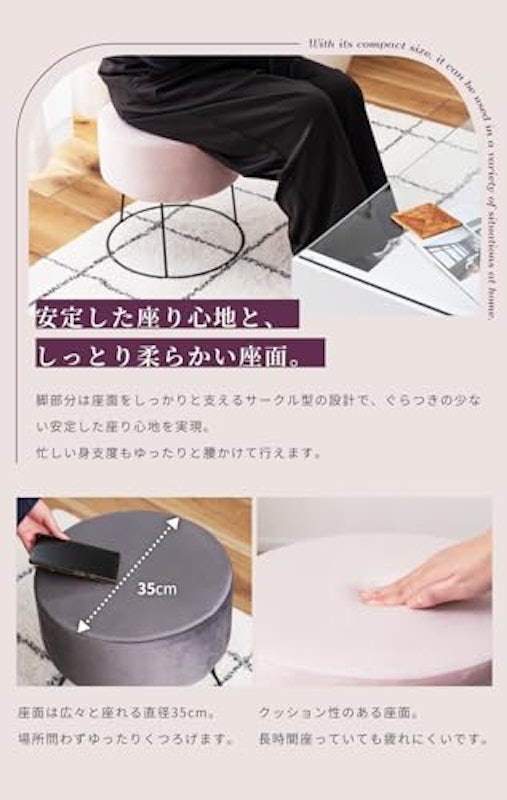 Palette Life スツール 8