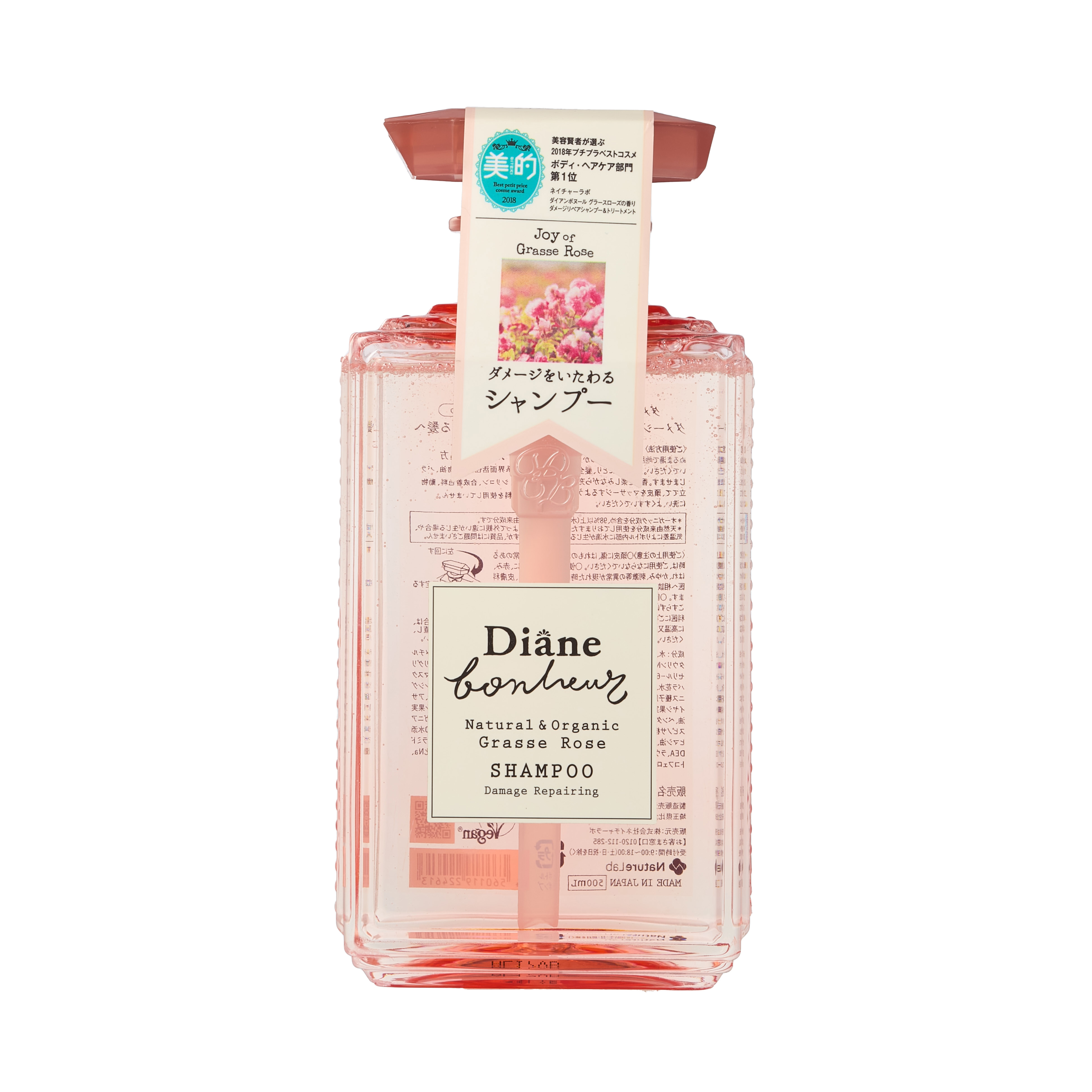 【送料無料】ダイアン ボヌール トリートメント [ グラースローズの香り  5個 モイストダイアン トリートメント ダイアン ボヌール グラース