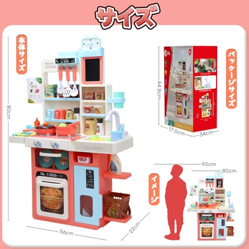 ままごとセット 4