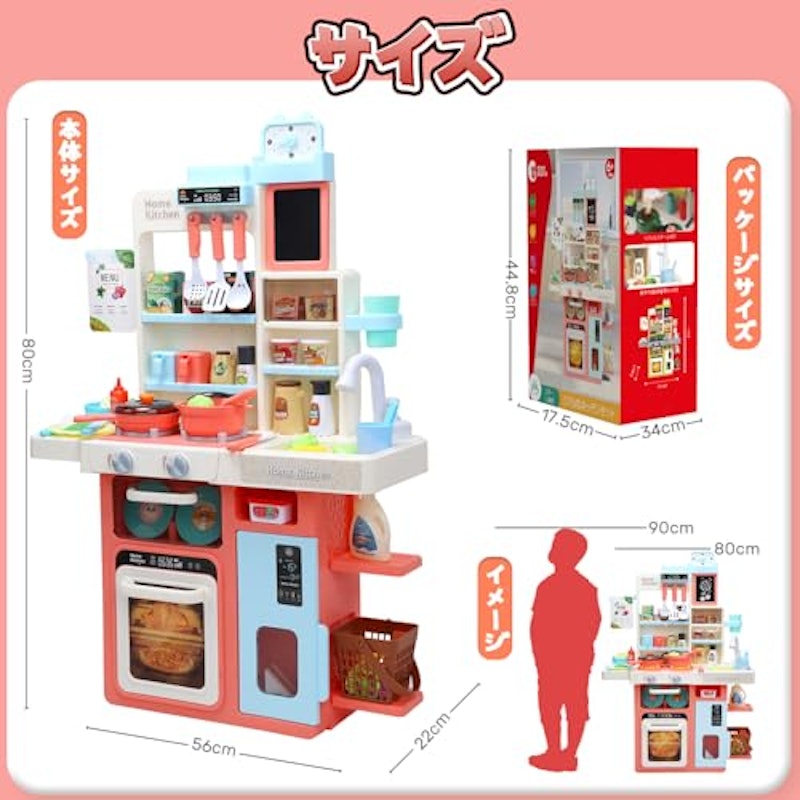 ままごとセット 4