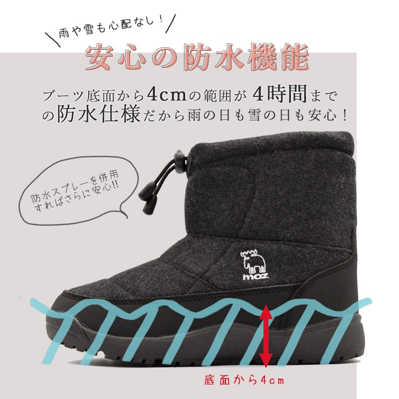 スノーブーツ 5