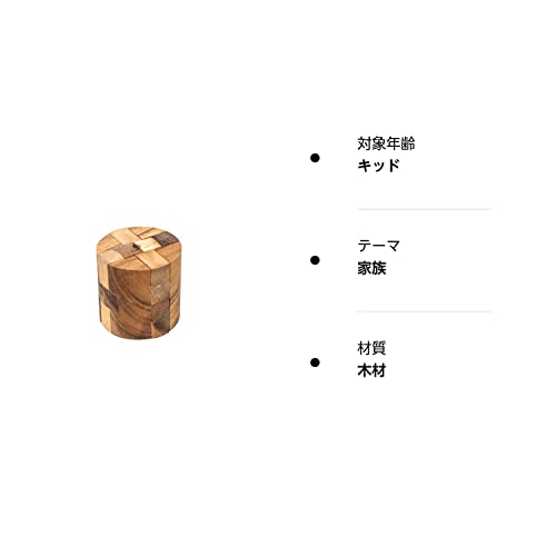 Robotime 3D 立体 パズル 木製パズル おもちゃ 大人向け Amazon | Robotime 3D木製パズル 立体パズル おもちゃ DIY