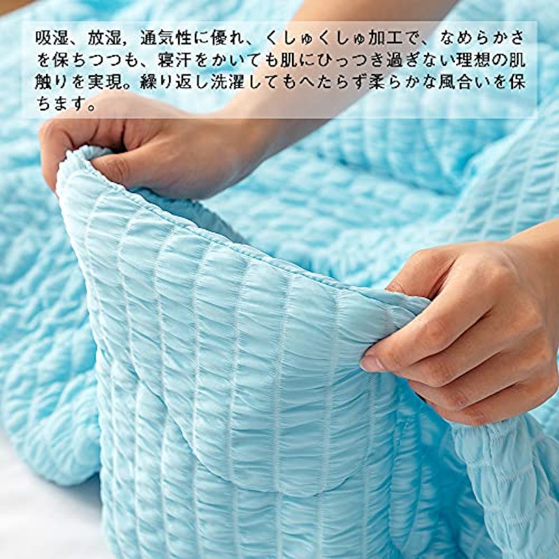 かけ布団 3