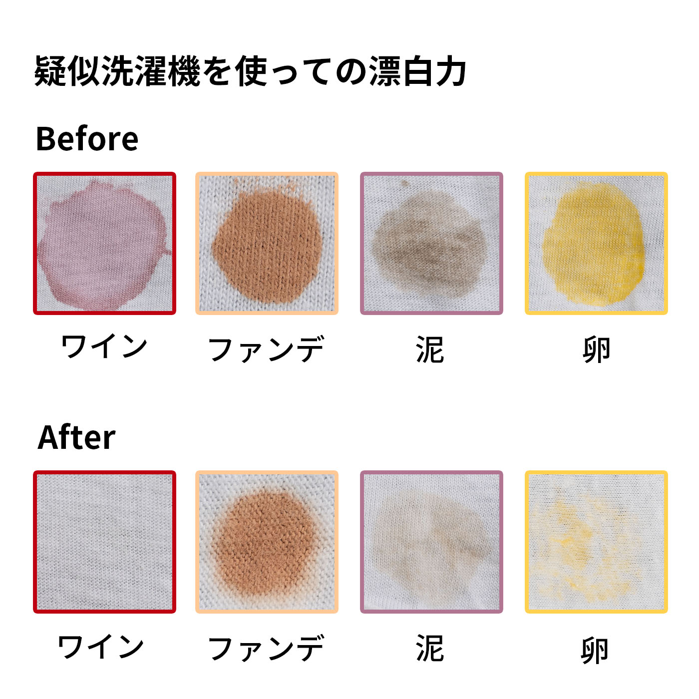 暮らしの酸素系漂白剤 6