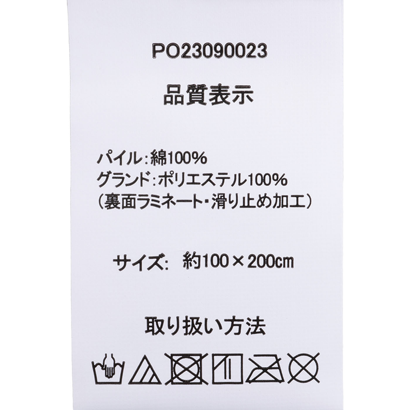 綿パイル素材を使用した置くだけ防水おねしょシーツ 4