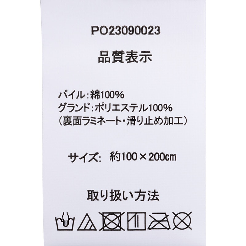 綿パイル素材を使用した置くだけ防水おねしょシーツ 4