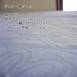 タオルシーツ 6