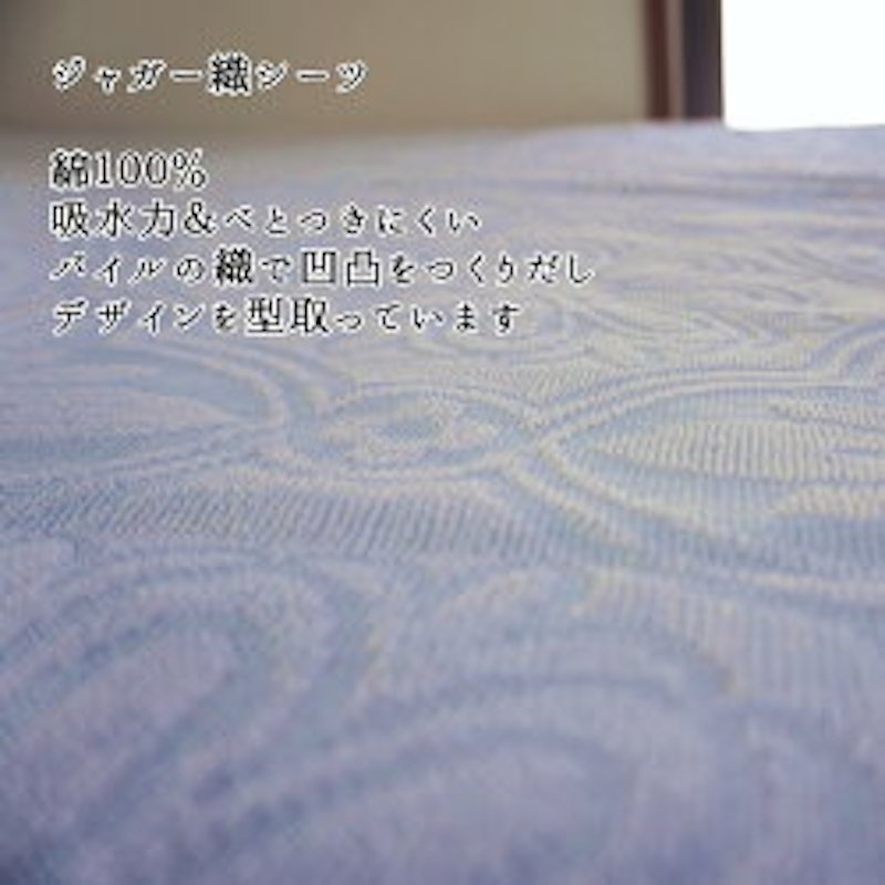 タオルシーツ 6