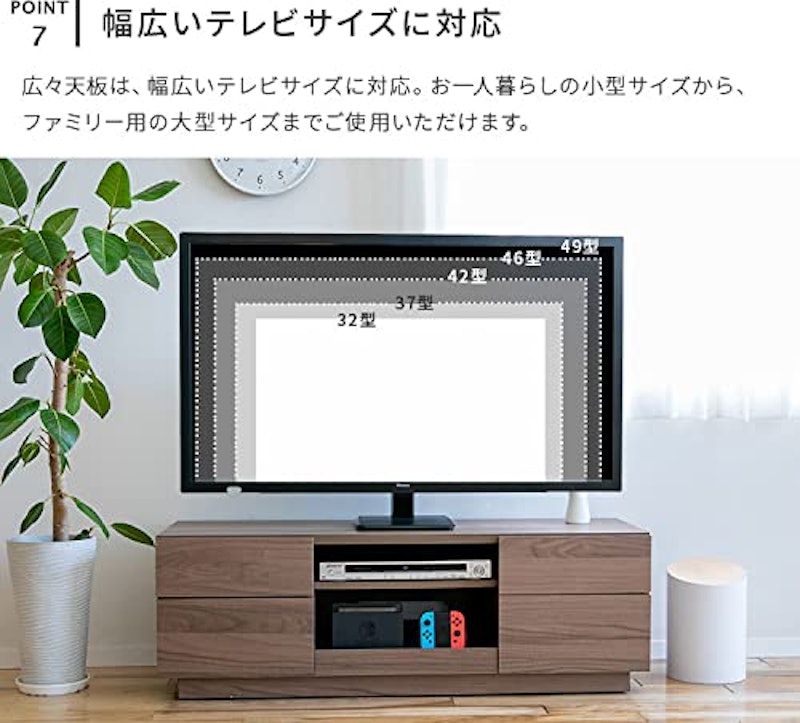 テレビボード 3