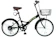 THREE STONE 自転車 1