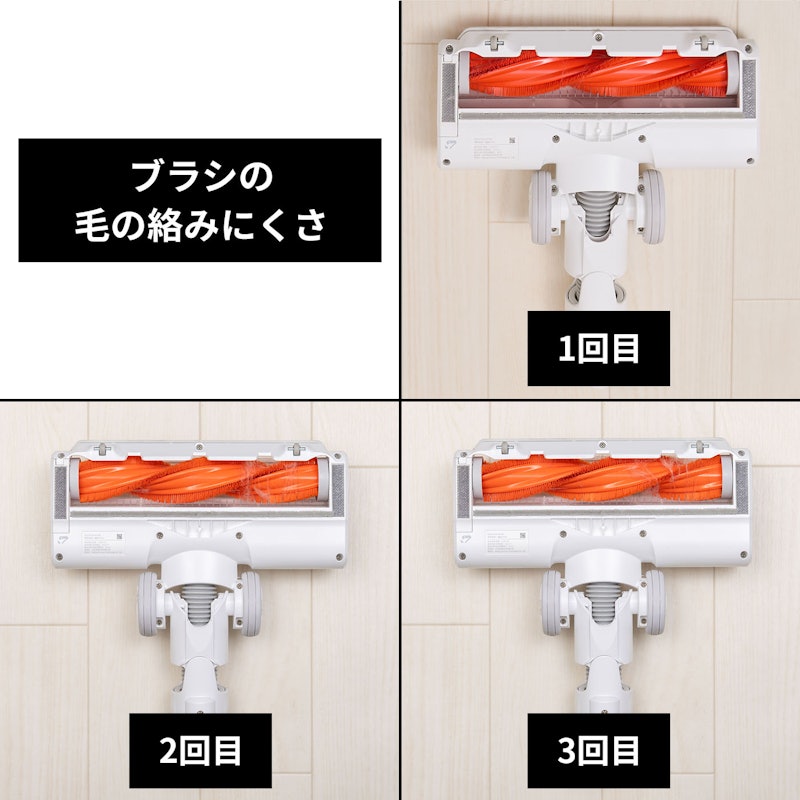コードレス掃除機 G20 Lite 5