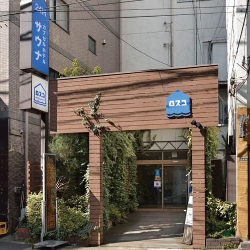 カプセル＆サウナロスコ 4