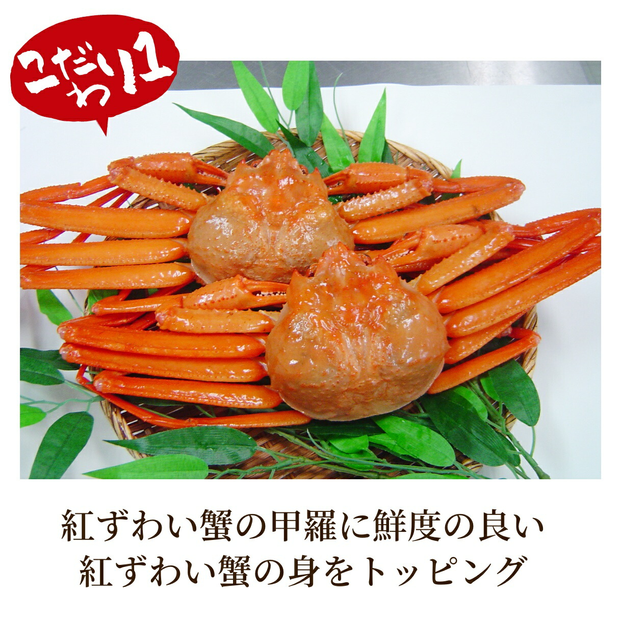 蟹屋のカニ甲羅グラタン 2