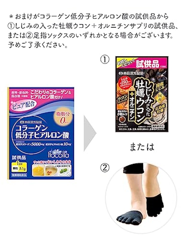 寝ながらメディキュット スパッツ骨盤テーピングEX 2