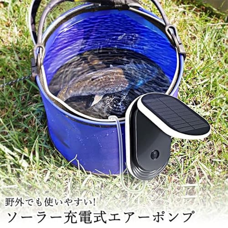 ソーラー充電式エアーポンプ 2