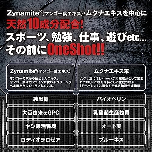 HIGH-TEN 2