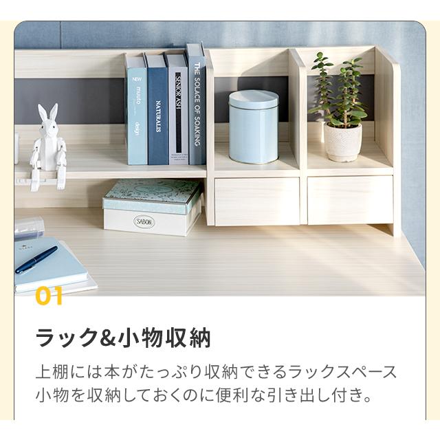 学習デスク 2点セット 5