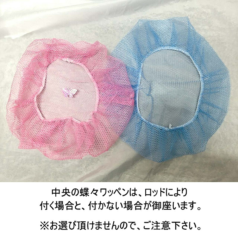 扇風機安全カバー 6