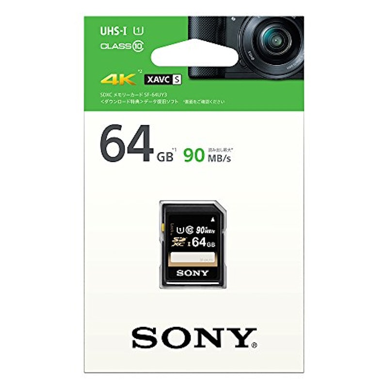 64GB SDXCメモリーカード 2
