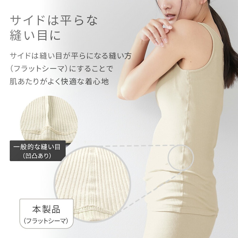 丈長めタンクトップ 6