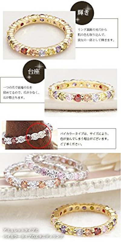 アミュレットリング 4