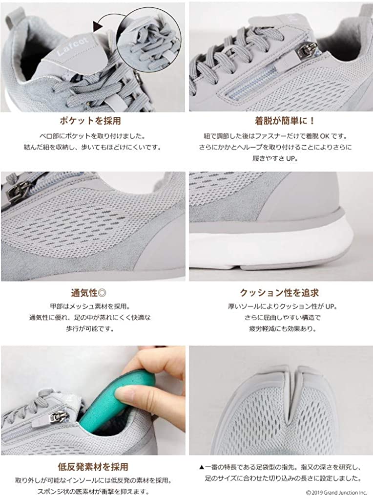 Lafeet VL07 6