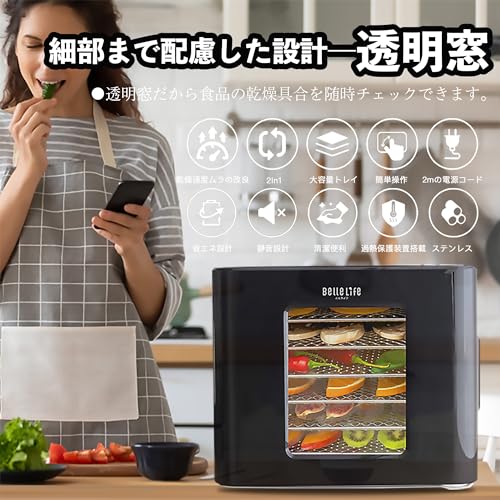 食品乾燥機 5